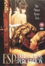 ESP: Extra Sexual Perception (1998) кадры фильма смотреть онлайн в хорошем качестве