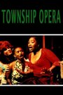 Township Opera (2002) кадры фильма смотреть онлайн в хорошем качестве