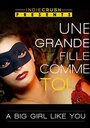 Смотреть «Une grande fille comme toi» онлайн фильм в хорошем качестве