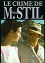 Преступление господина Стила (1995) трейлер фильма в хорошем качестве 1080p