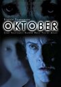 Операция «Октябрь» (1998) трейлер фильма в хорошем качестве 1080p