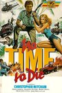 Не время умирать (1984) трейлер фильма в хорошем качестве 1080p