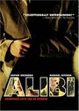 Алиби (2003) трейлер фильма в хорошем качестве 1080p