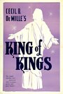 Царь царей (1927) кадры фильма смотреть онлайн в хорошем качестве