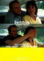 Switching: An Interactive Movie. (2003) трейлер фильма в хорошем качестве 1080p