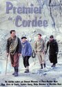 Смотреть «Premier de cordée» онлайн фильм в хорошем качестве