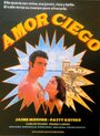 Amor ciego (1980) кадры фильма смотреть онлайн в хорошем качестве