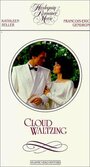 Вальс в облаках (1987) кадры фильма смотреть онлайн в хорошем качестве
