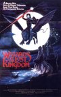 Волшебники Забытого королевства (1985) трейлер фильма в хорошем качестве 1080p