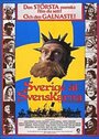 Швецию – шведам (1980) кадры фильма смотреть онлайн в хорошем качестве