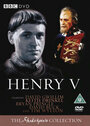 Смотреть «Генрих V» онлайн фильм в хорошем качестве