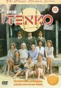Tenko (1981) кадры фильма смотреть онлайн в хорошем качестве