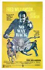 Назад дороги нет (1976) трейлер фильма в хорошем качестве 1080p