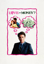 Любовь или деньги (1990) скачать бесплатно в хорошем качестве без регистрации и смс 1080p