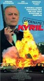 Кодовое имя: Кирил (1988) скачать бесплатно в хорошем качестве без регистрации и смс 1080p