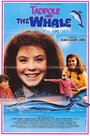 Головастик и кит (1988) трейлер фильма в хорошем качестве 1080p