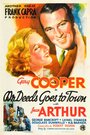 Мистер Дидс переезжает в город (1936) трейлер фильма в хорошем качестве 1080p