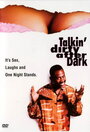 Грязные беседы по ночам (1991) трейлер фильма в хорошем качестве 1080p