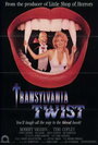 Поворот на Трансильванию (1989) трейлер фильма в хорошем качестве 1080p