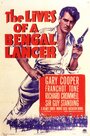 Жизнь Бенгальского улана (1935) трейлер фильма в хорошем качестве 1080p