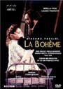 Богема (1988) кадры фильма смотреть онлайн в хорошем качестве