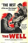 Справедливо (1951) трейлер фильма в хорошем качестве 1080p