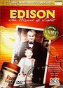 Эдисон – маг света (1998) трейлер фильма в хорошем качестве 1080p