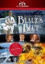 Голубая кровь (1988) кадры фильма смотреть онлайн в хорошем качестве