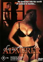 Secret Admirer (2001) трейлер фильма в хорошем качестве 1080p