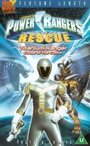 Power Rangers Lightspeed Rescue - Titanium Ranger: Curse of the Cobra (2000) скачать бесплатно в хорошем качестве без регистрации и смс 1080p