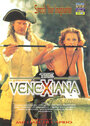 Смотреть «Венецианка» онлайн фильм в хорошем качестве