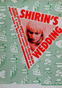 Свадьба Ширин (1976) трейлер фильма в хорошем качестве 1080p