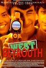 West Beyrouth (À l'abri les enfants) (1998) кадры фильма смотреть онлайн в хорошем качестве