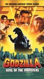 Годзилла, король монстров (1998) трейлер фильма в хорошем качестве 1080p