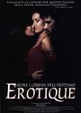 Эротика (1994) трейлер фильма в хорошем качестве 1080p