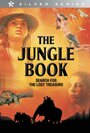 Jungle Book: Lost Treasure (1998) трейлер фильма в хорошем качестве 1080p