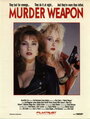 Орудие убийства (1989) скачать бесплатно в хорошем качестве без регистрации и смс 1080p