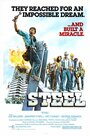 Steel (1979) трейлер фильма в хорошем качестве 1080p