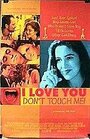 Я люблю тебя, не трогай меня (1997) кадры фильма смотреть онлайн в хорошем качестве