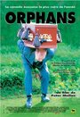 Сироты (1997) кадры фильма смотреть онлайн в хорошем качестве