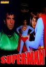 Супермен (1987) скачать бесплатно в хорошем качестве без регистрации и смс 1080p