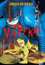 Цирк Дю Солей: Варекай (2003) кадры фильма смотреть онлайн в хорошем качестве