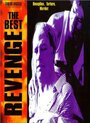 The Best Revenge (1996) трейлер фильма в хорошем качестве 1080p