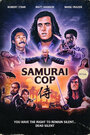 Смотреть «Полицейский-самурай» онлайн фильм в хорошем качестве