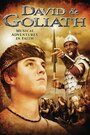 Смотреть «David & Goliath» онлайн фильм в хорошем качестве