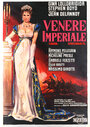 Имперская Венера (1962) кадры фильма смотреть онлайн в хорошем качестве