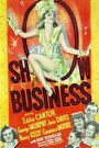 Шоу-бизнес (1944) кадры фильма смотреть онлайн в хорошем качестве
