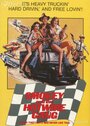 Smokey and the Hotwire Gang (1979) кадры фильма смотреть онлайн в хорошем качестве