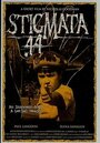 Stigmata .44 (1996) кадры фильма смотреть онлайн в хорошем качестве