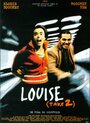 Луиза (дубль 2) (1998) кадры фильма смотреть онлайн в хорошем качестве